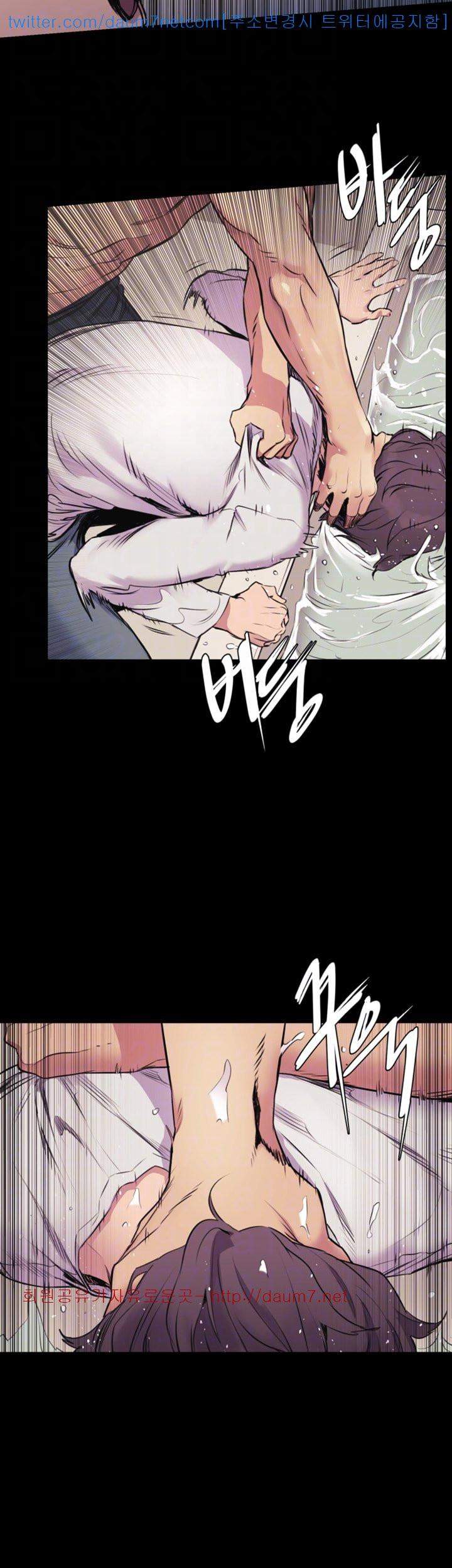 My Kingdom (Silent War) - Chapter 52 [photo 8] - MangaPorn