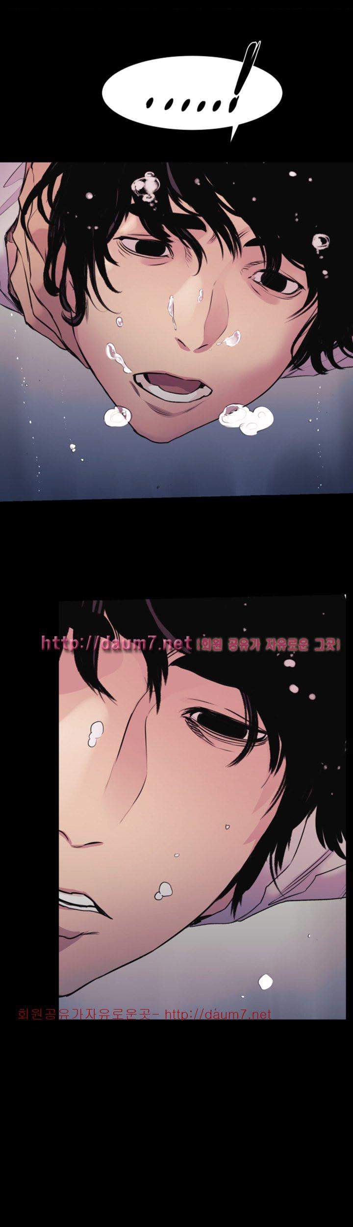 My Kingdom (Silent War) - Chapter 52 [photo 9] - MangaPorn