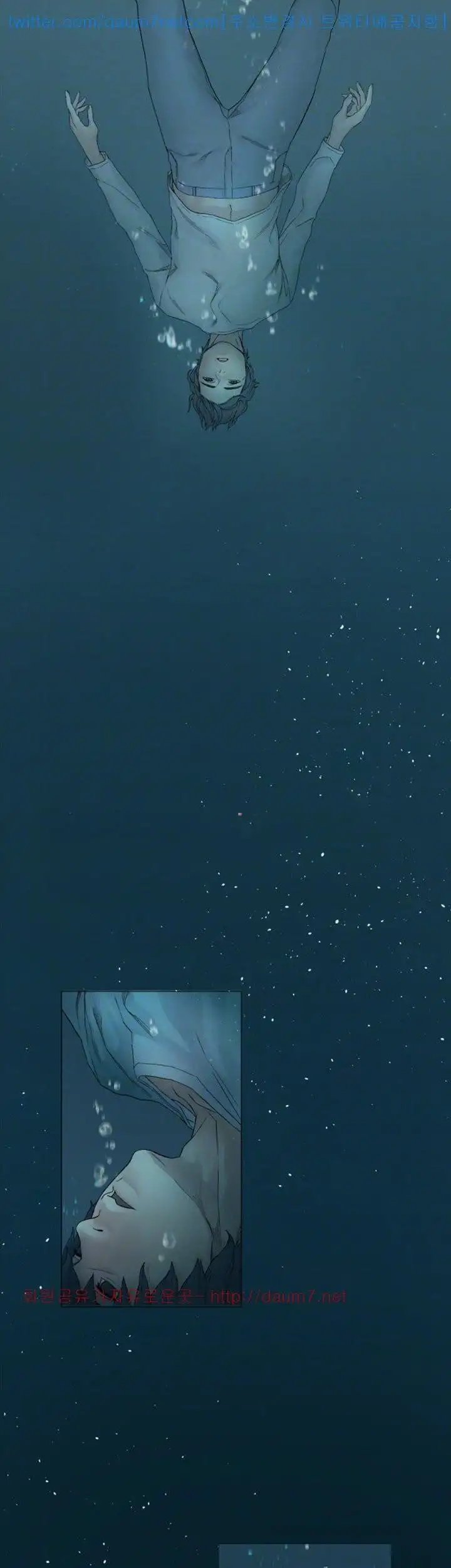 My Kingdom (Silent War) - Chapter 52.1 [photo 11] - MangaPorn