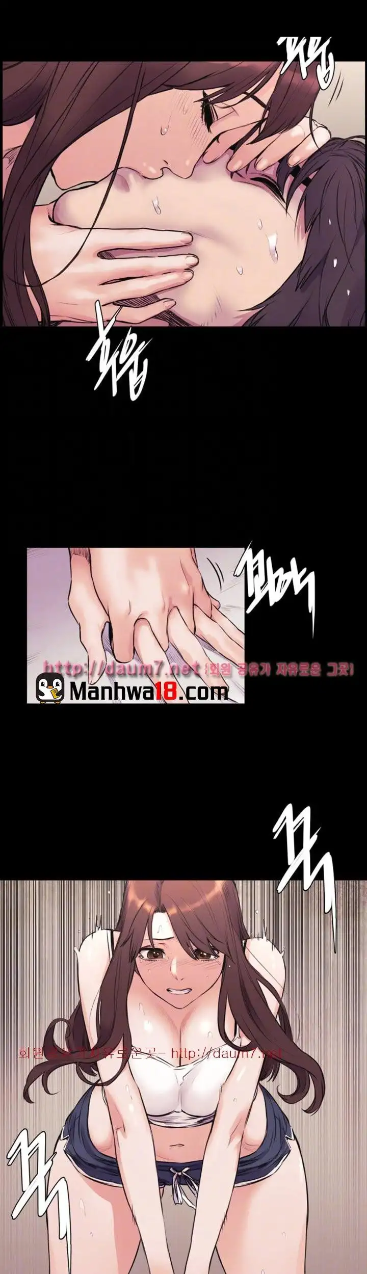 My Kingdom (Silent War) - Chapter 52.1 [photo 19] - MangaPorn