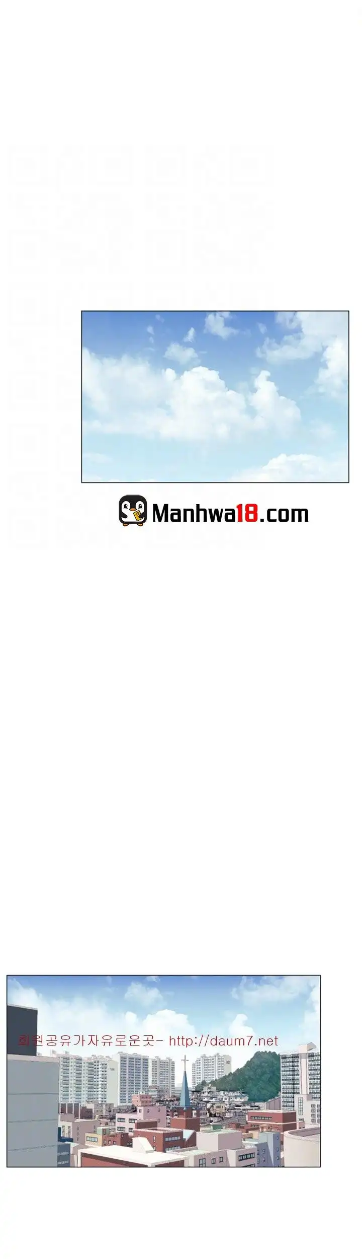 My Kingdom (Silent War) - Chapter 52.1 [photo 27] - MangaPorn