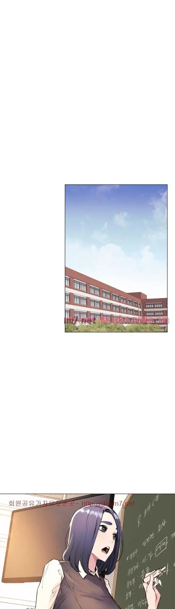 My Kingdom (Silent War) - Chapter 52.1 [photo 28] - MangaPorn