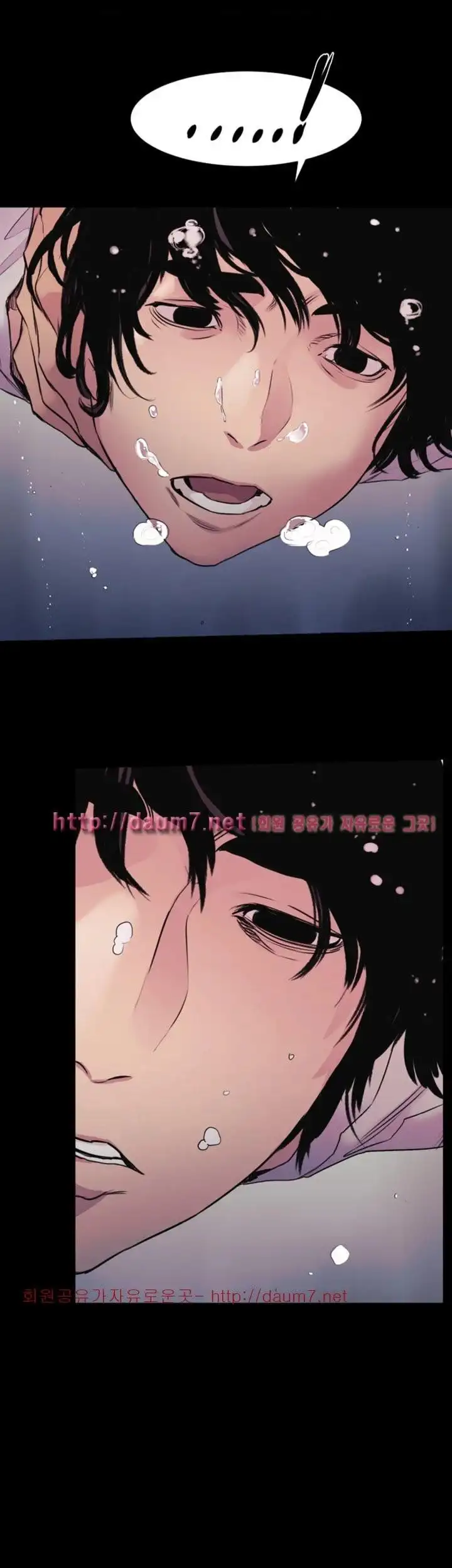 My Kingdom (Silent War) - Chapter 52.1 [photo 9] - MangaPorn