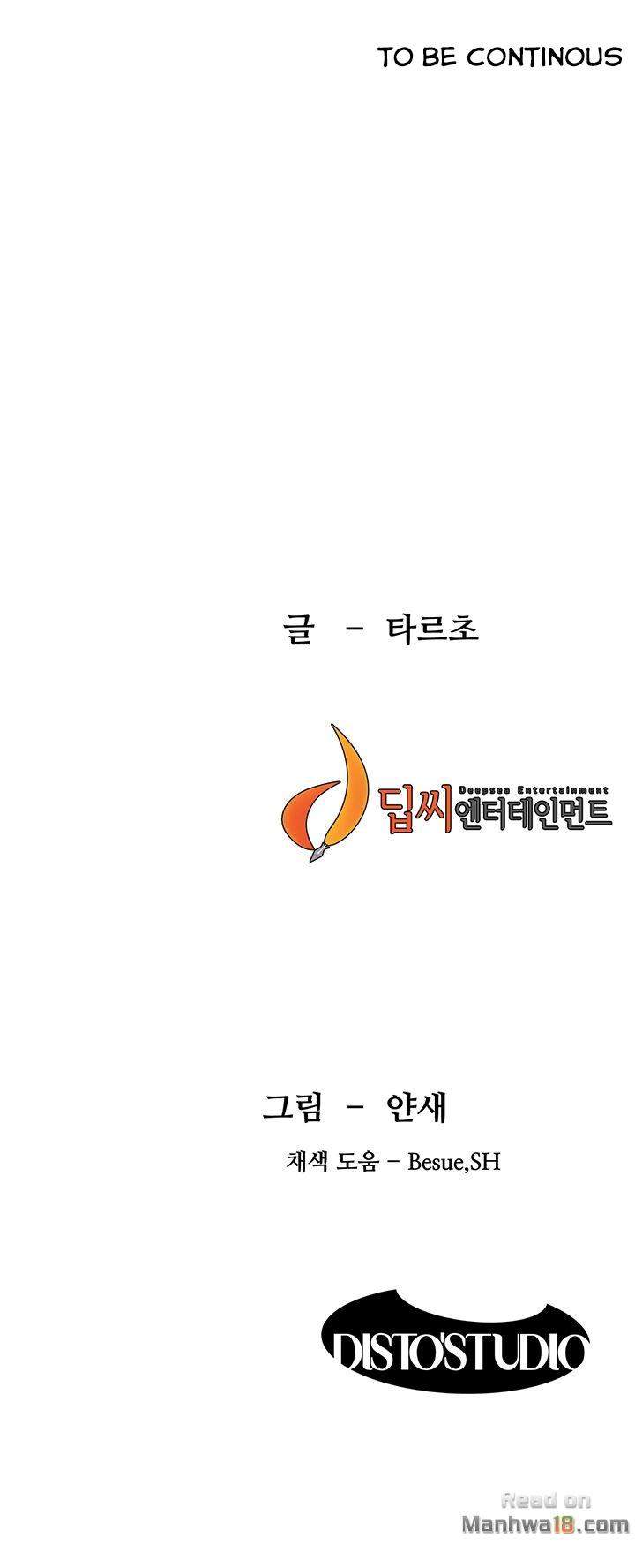 My Kingdom (Silent War) - Chapter 53 [photo 51] - MangaPorn