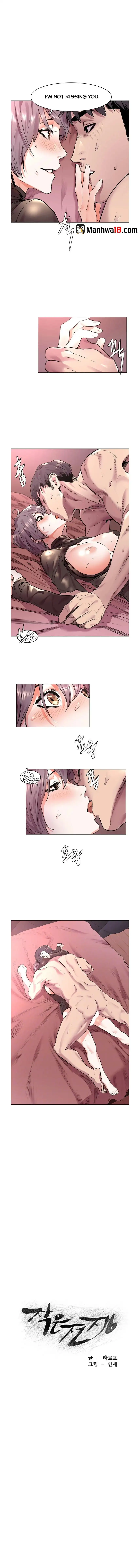 My Kingdom (Silent War) - Chapter 56 [photo 1] - MangaPorn