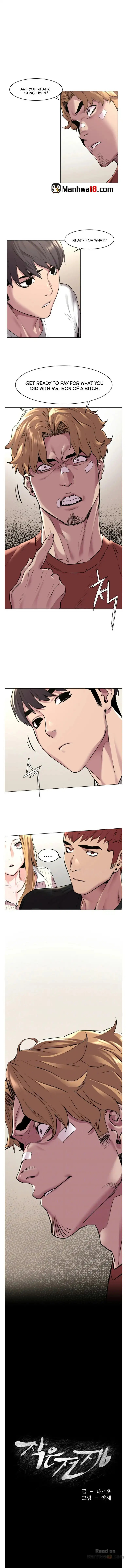 My Kingdom (Silent War) - Chapter 58 [photo 1] - MangaPorn