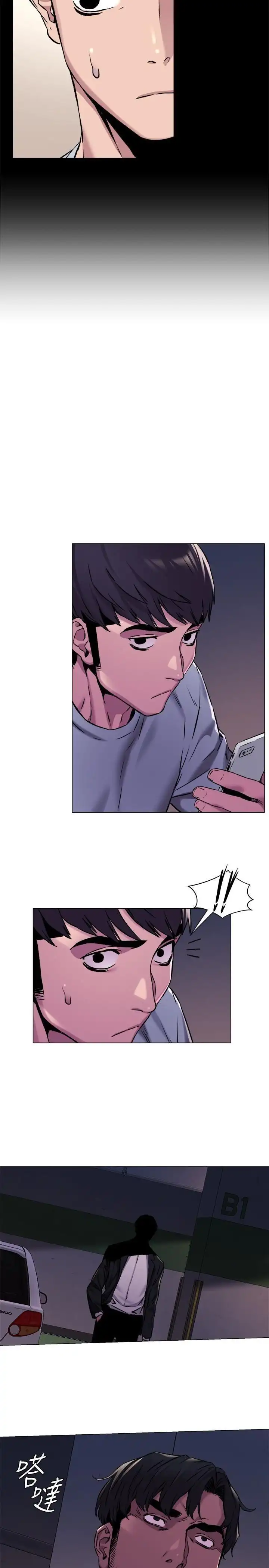 My Kingdom (Silent War) - Chapter 63 [photo 8] - MangaPorn