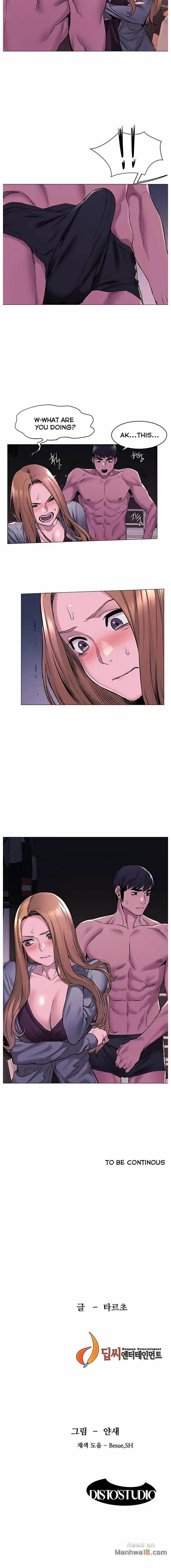 My Kingdom (Silent War) - Chapter 66 [photo 9] - MangaPorn