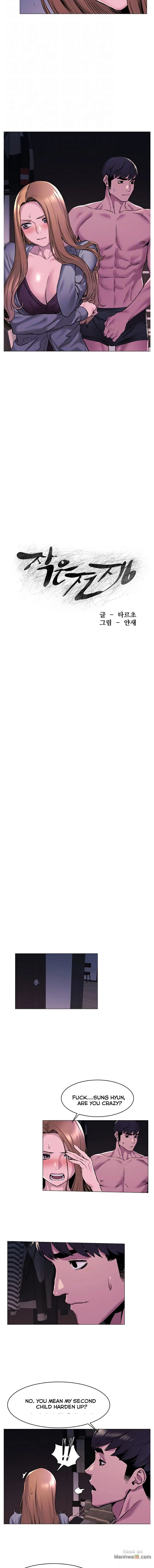 My Kingdom (Silent War) - Chapter 67 [photo 2] - MangaPorn