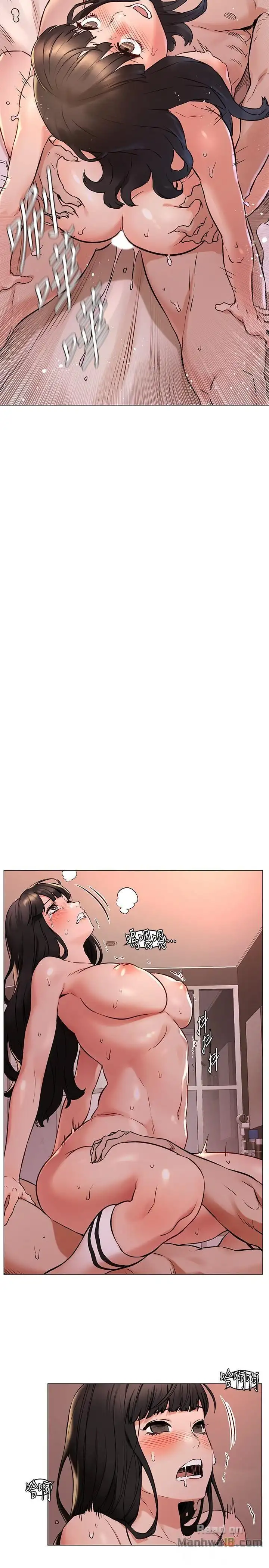 My Kingdom (Silent War) - Chapter 69 [photo 22] - MangaPorn