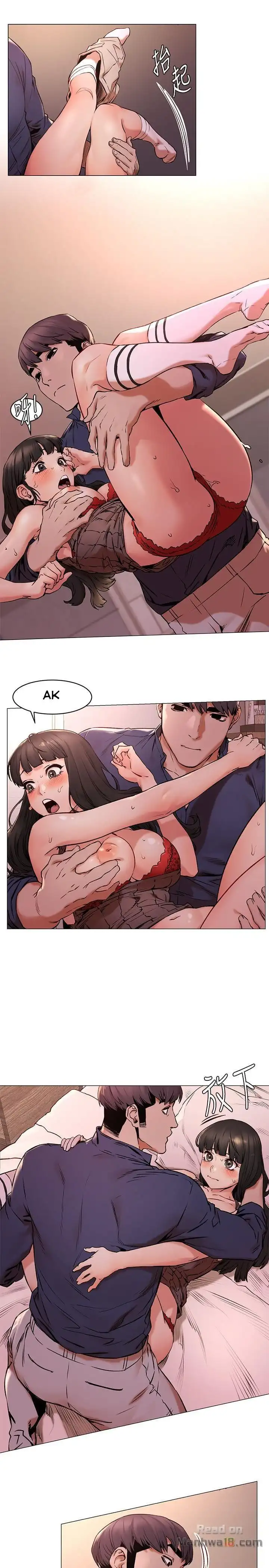 My Kingdom (Silent War) - Chapter 69 [photo 6] - MangaPorn