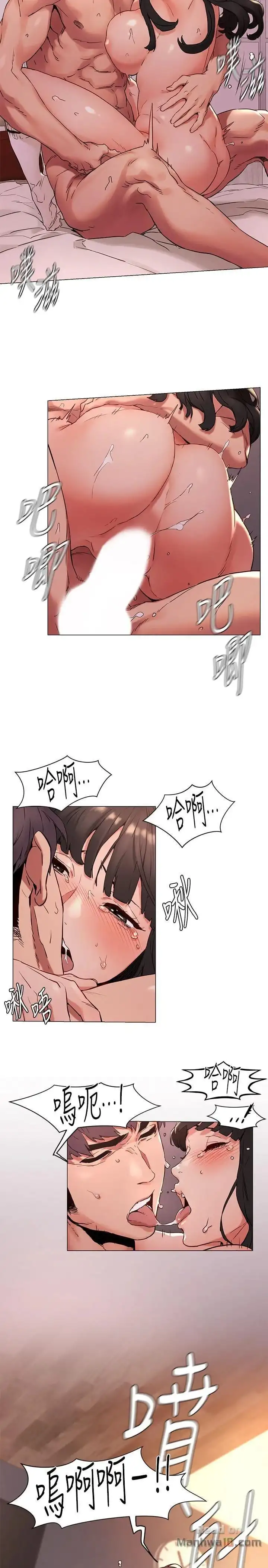 My Kingdom (Silent War) - Chapter 70 [photo 10] - MangaPorn