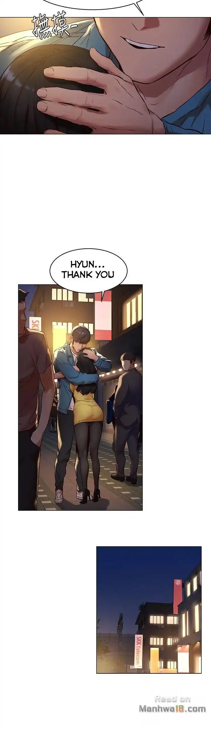 My Kingdom (Silent War) - Chapter 70 [photo 20] - MangaPorn