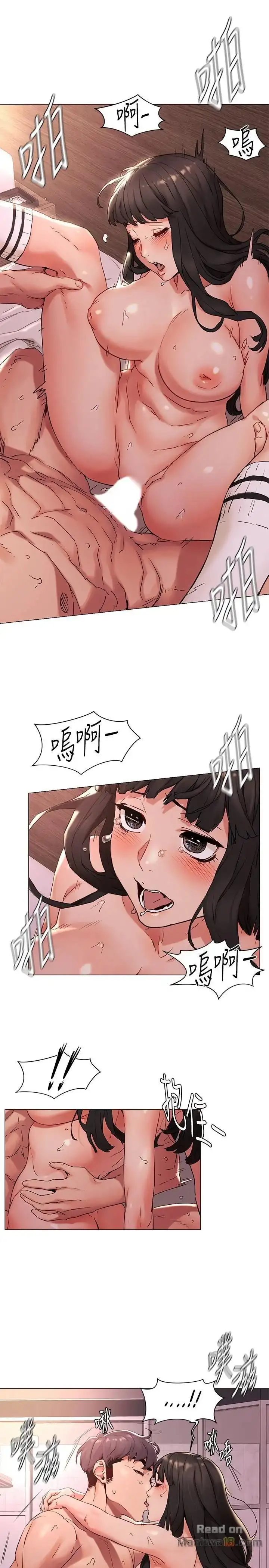 My Kingdom (Silent War) - Chapter 70 [photo 9] - MangaPorn