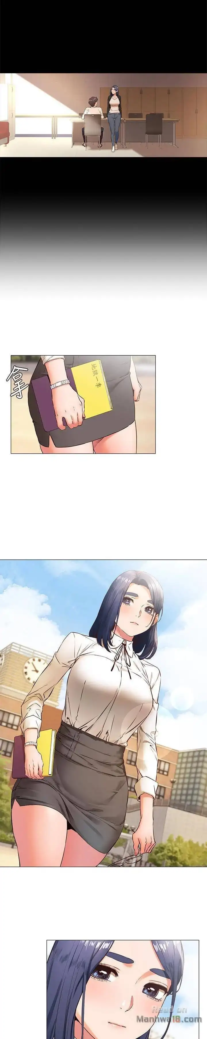 My Kingdom (Silent War) - Chapter 75 [photo 14] - MangaPorn