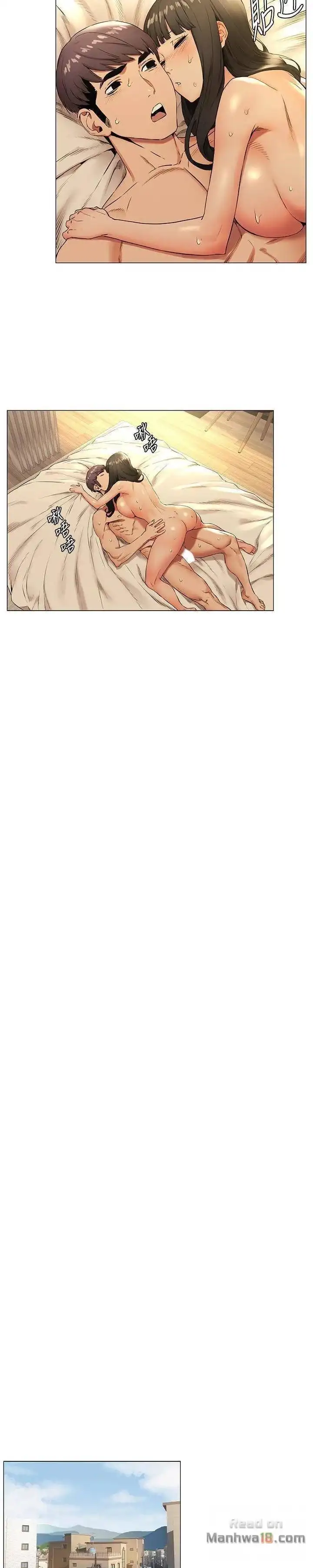 My Kingdom (Silent War) - Chapter 75 [photo 9] - MangaPorn