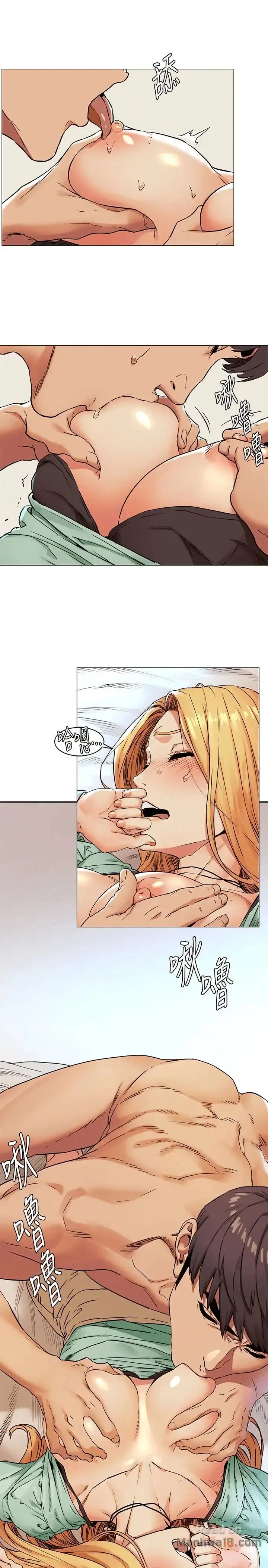 My Kingdom (Silent War) - Chapter 76 [photo 21] - MangaPorn