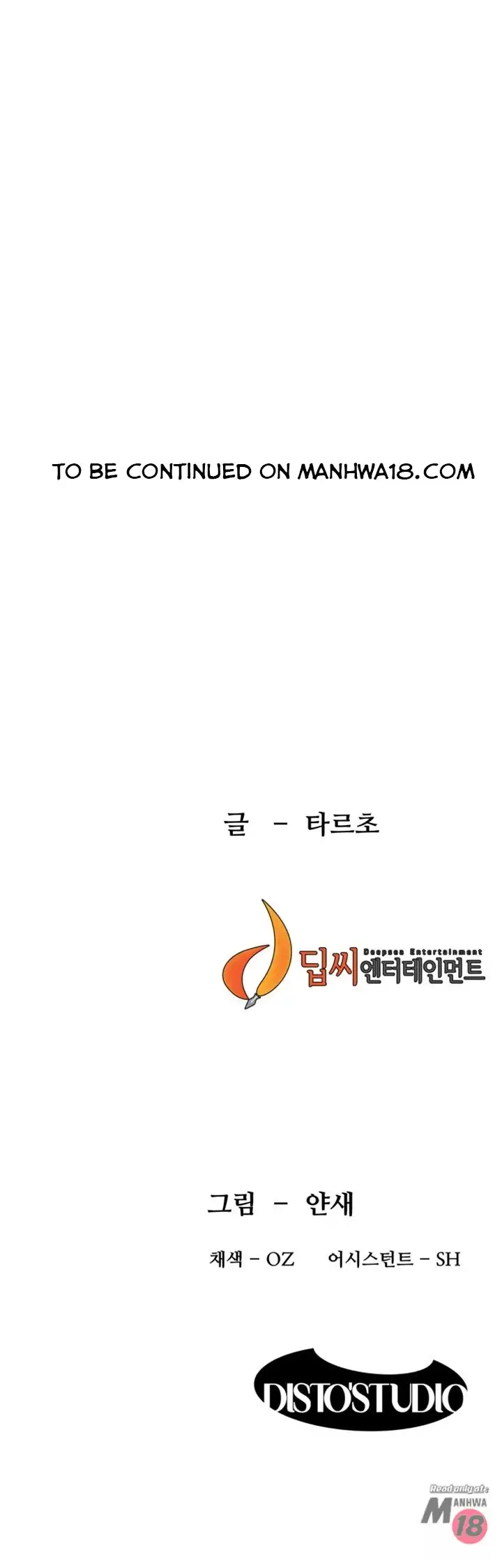 My Kingdom (Silent War) - Chapter 79 [photo 34] - MangaPorn