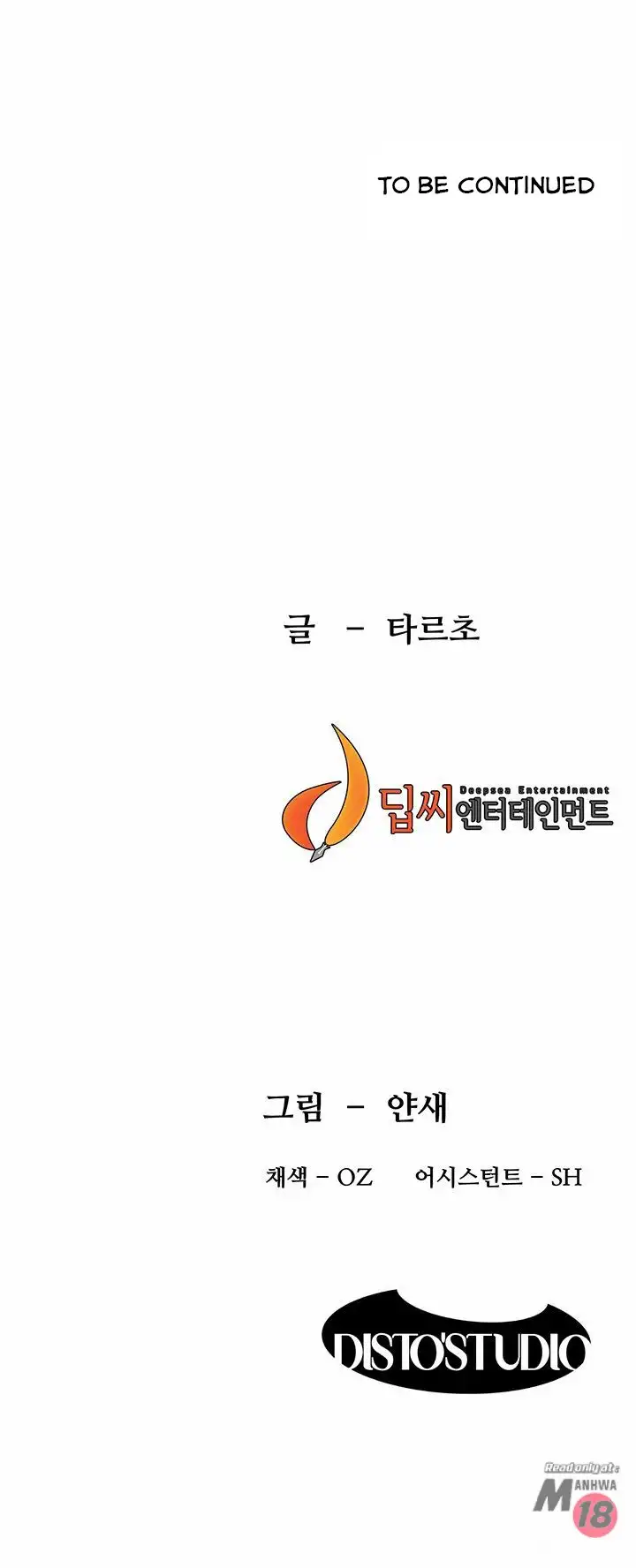 My Kingdom (Silent War) - Chapter 81 [photo 36] - MangaPorn