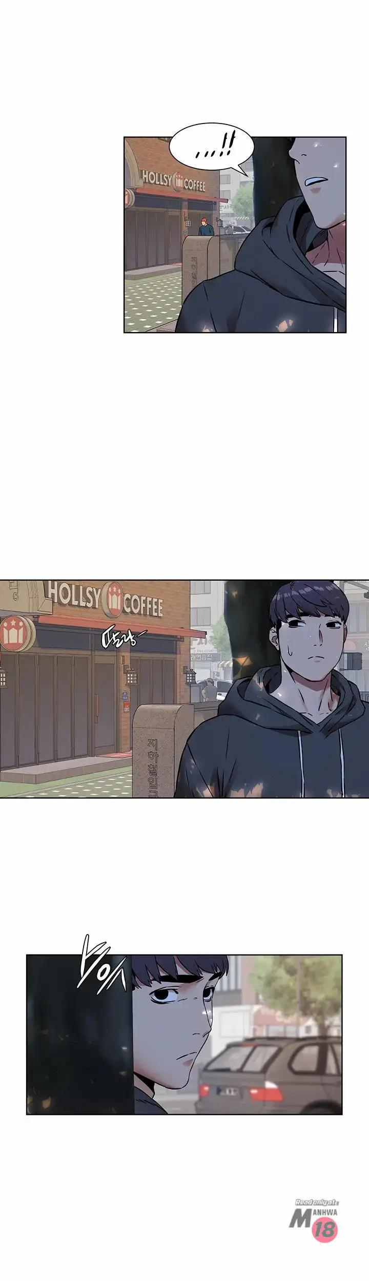 My Kingdom (Silent War) - Chapter 82 [photo 1] - MangaPorn