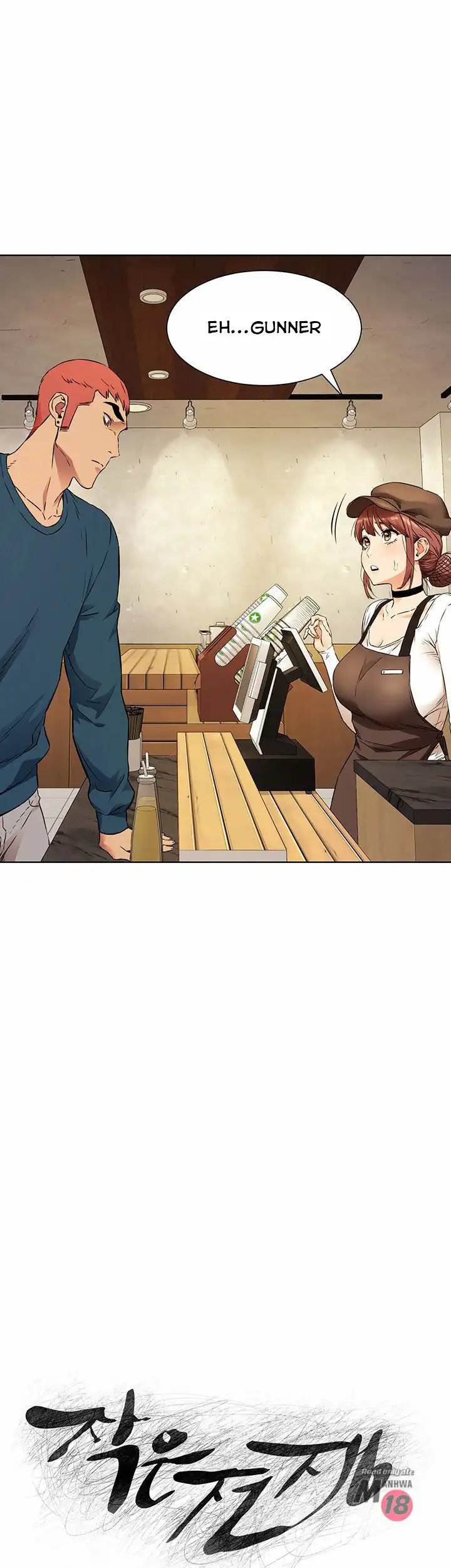 My Kingdom (Silent War) - Chapter 82 [photo 3] - MangaPorn