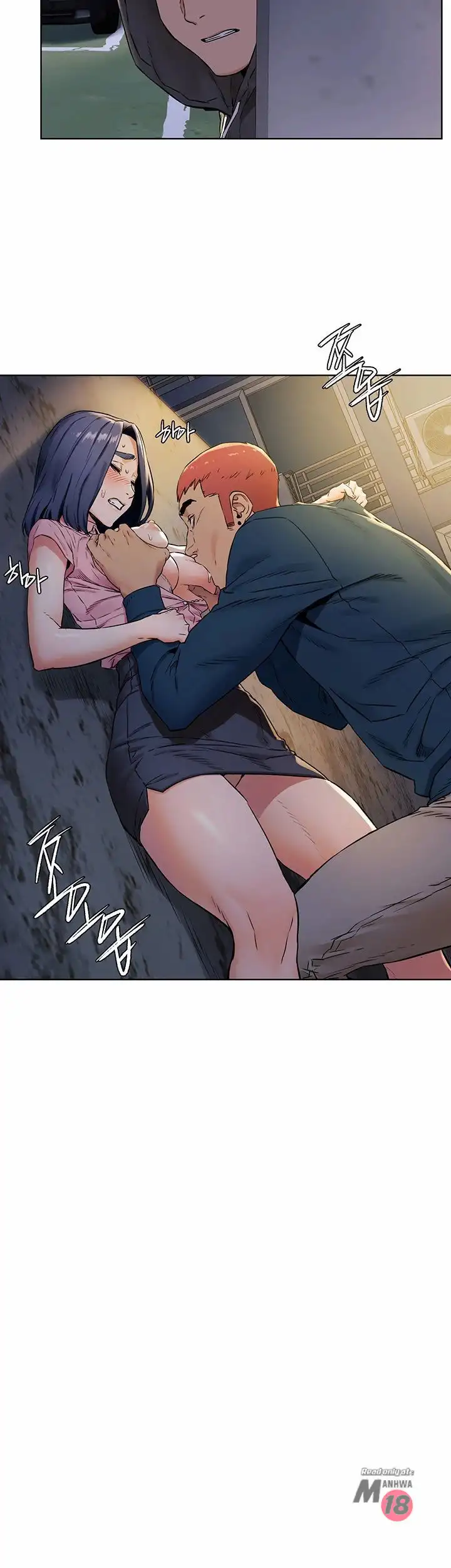 My Kingdom (Silent War) - Chapter 82 [photo 34] - MangaPorn