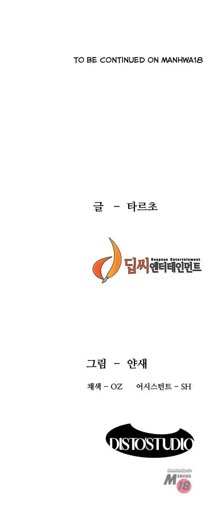 My Kingdom (Silent War) - Chapter 82 [photo 36] - MangaPorn