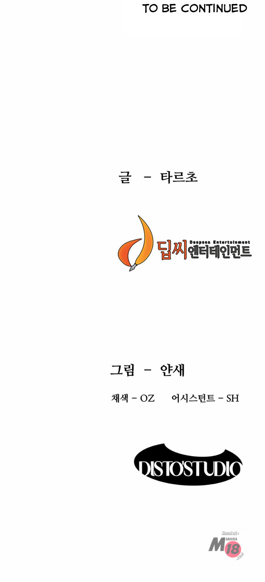 My Kingdom (Silent War) - Chapter 84 [photo 12] - MangaPorn