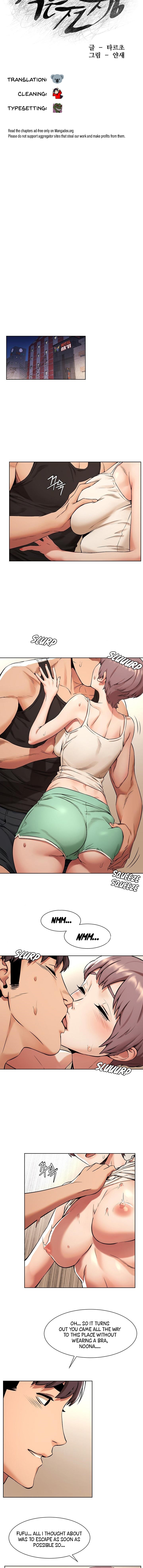 My Kingdom (Silent War) - Chapter 92 [photo 2] - MangaPorn