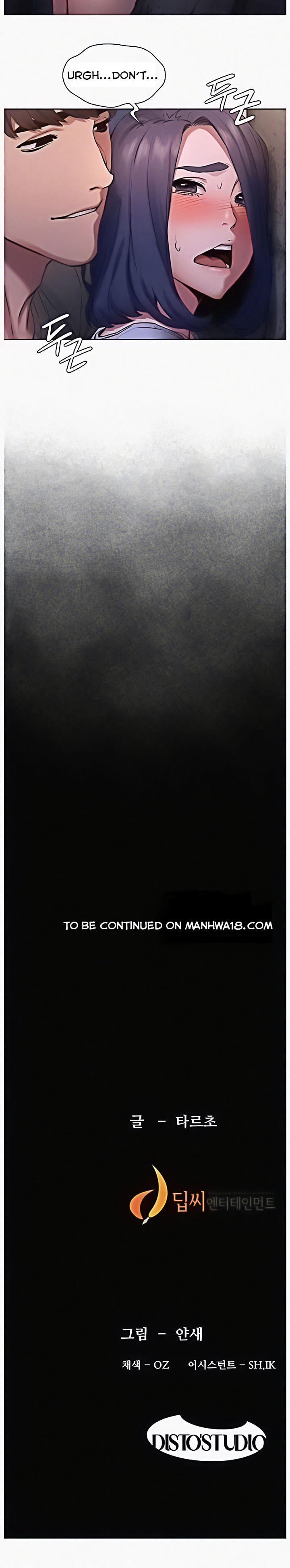 My Kingdom (Silent War) - Chapter 99 [photo 12] - MangaPorn