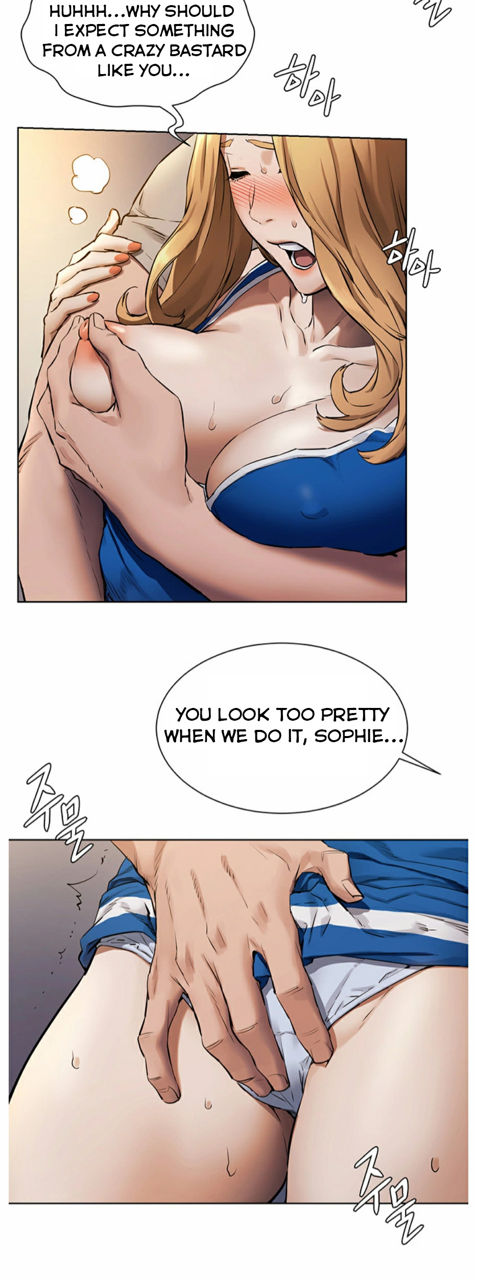 My Kingdom (Silent War) - Chapter 102 [photo 10] - MangaPorn