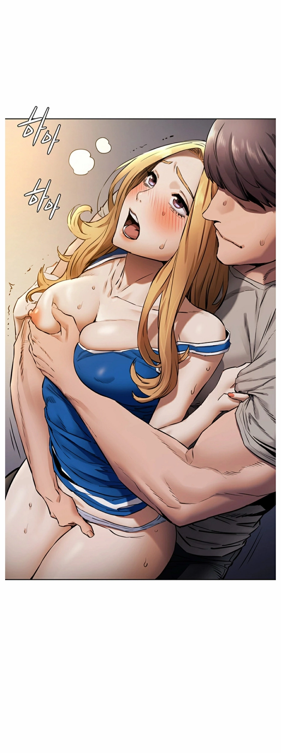 My Kingdom (Silent War) - Chapter 102 [photo 11] - MangaPorn