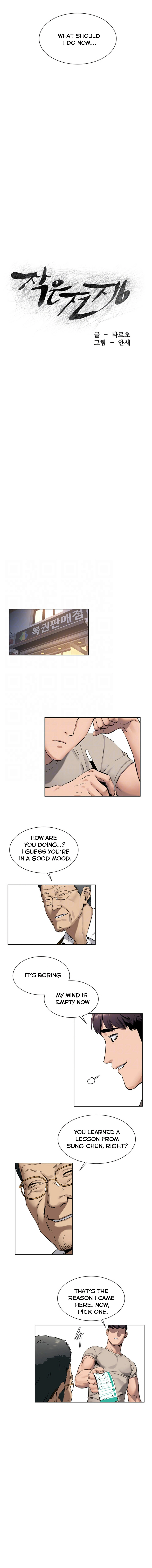 My Kingdom (Silent War) - Chapter 102 [photo 2] - MangaPorn