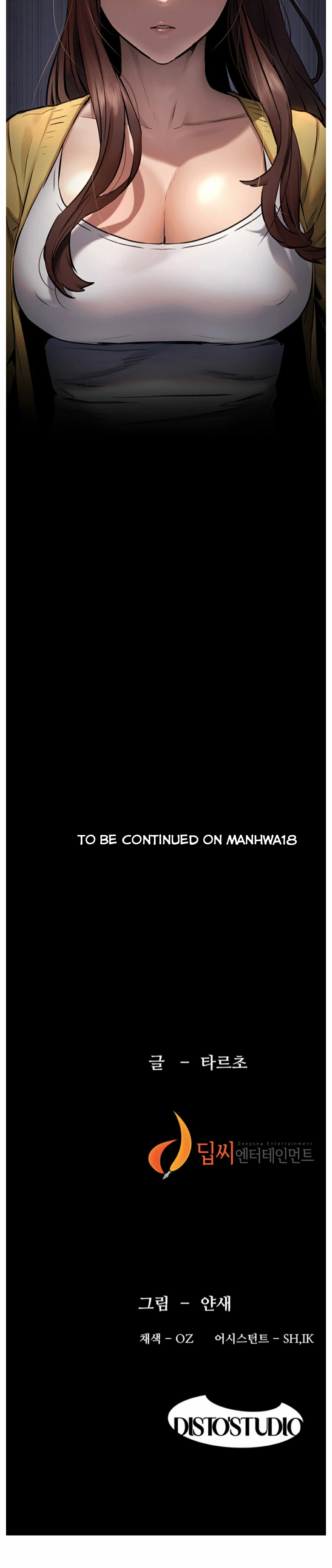 My Kingdom (Silent War) - Chapter 103 [photo 12] - MangaPorn