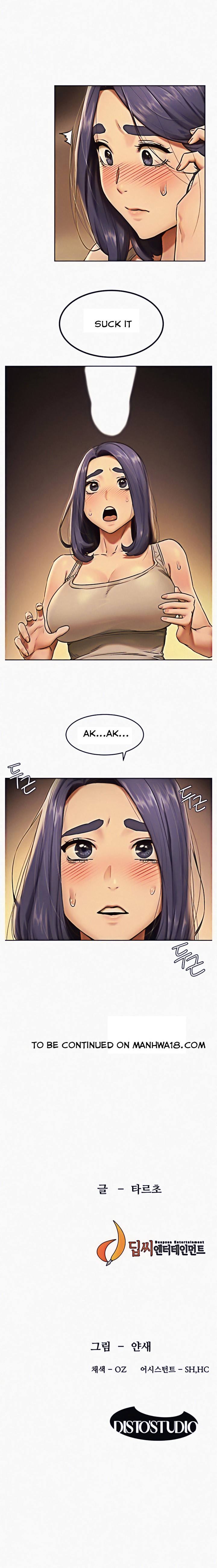 My Kingdom (Silent War) - Chapter 108 [photo 12] - MangaPorn