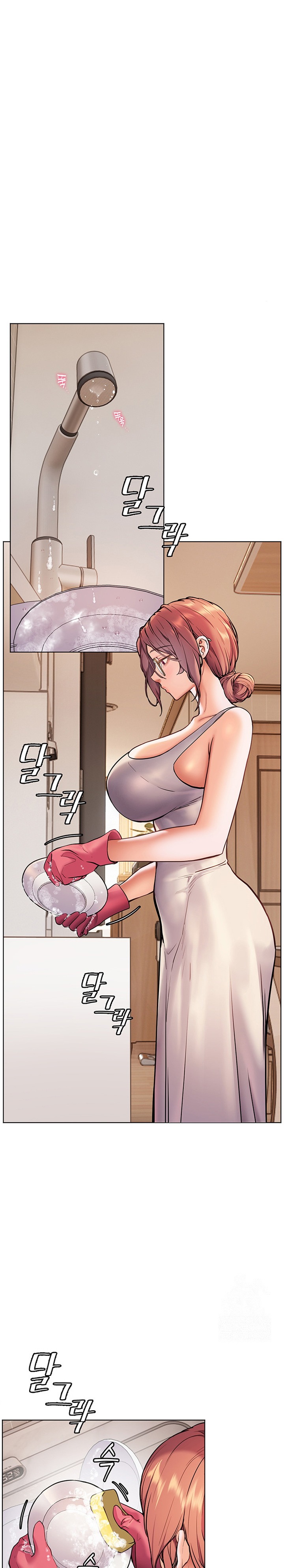 The Teachers’ Efforts Raw - Chapter 17 [photo 1] - MangaPorn