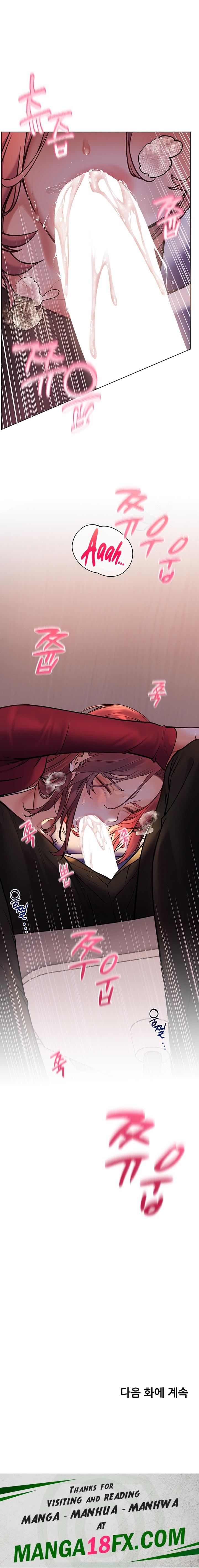 The Teachers’ Efforts Raw - Chapter 17 [photo 37] - MangaPorn