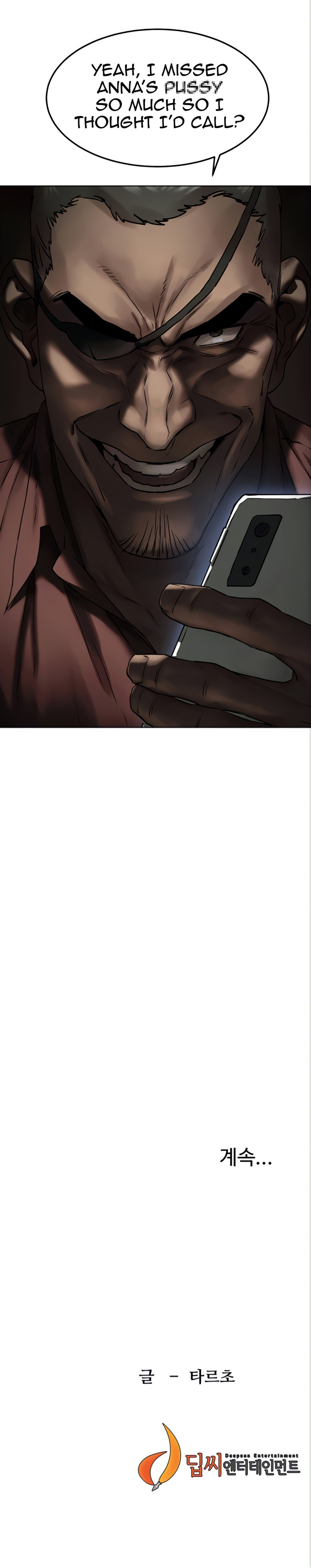 My Kingdom (Silent War) - Chapter 130 [photo 40] - MangaPorn