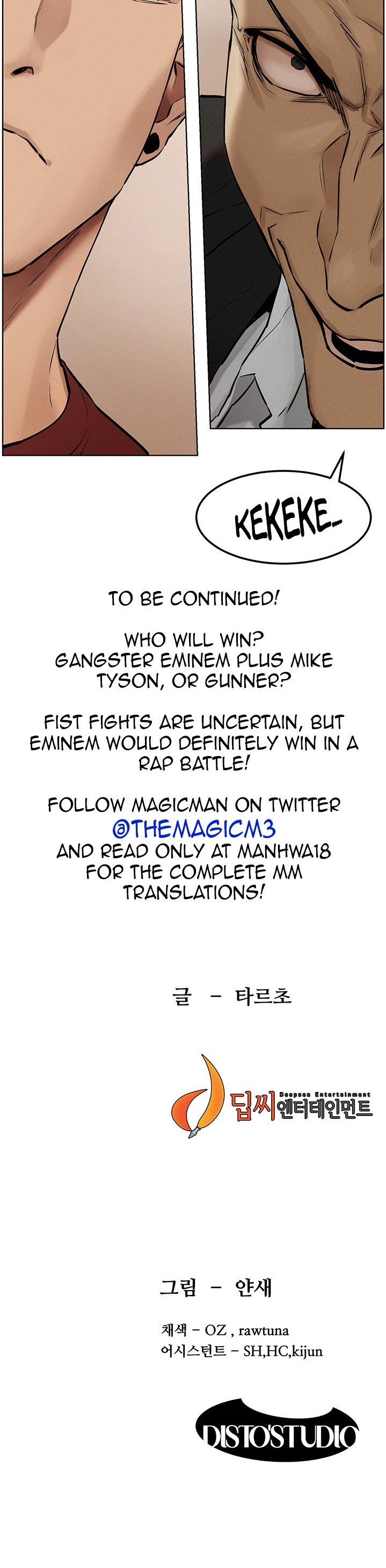 My Kingdom (Silent War) - Chapter 131 [photo 28] - MangaPorn