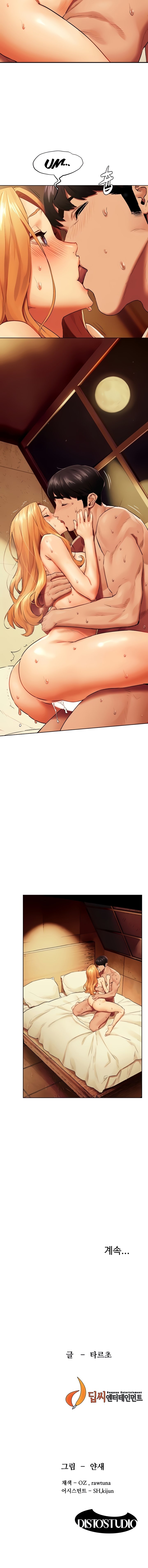 My Kingdom (Silent War) - Chapter 136 [photo 12] - MangaPorn