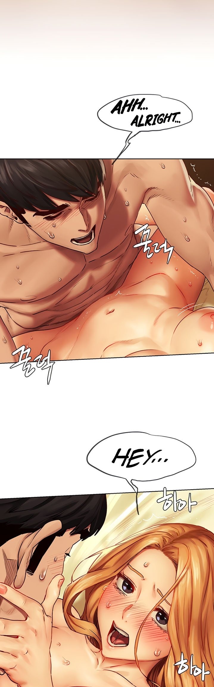 My Kingdom (Silent War) - Chapter 137 [photo 22] - MangaPorn