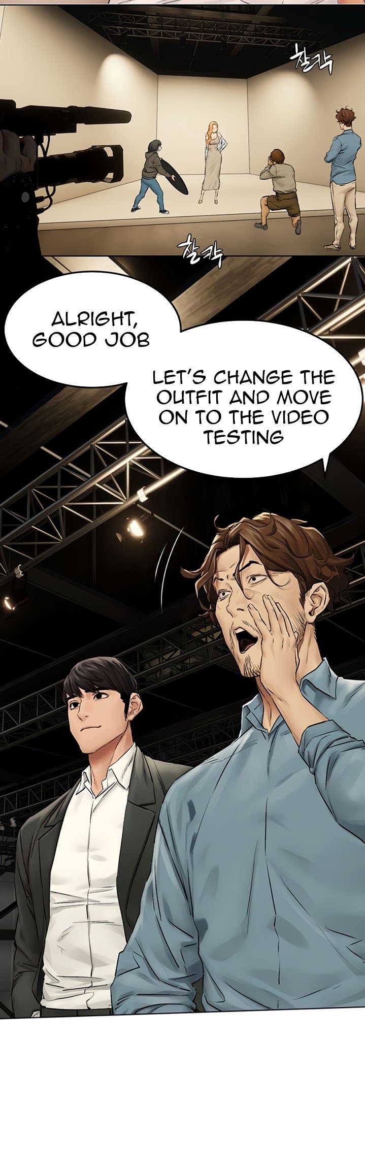 My Kingdom (Silent War) - Chapter 137 [photo 34] - MangaPorn