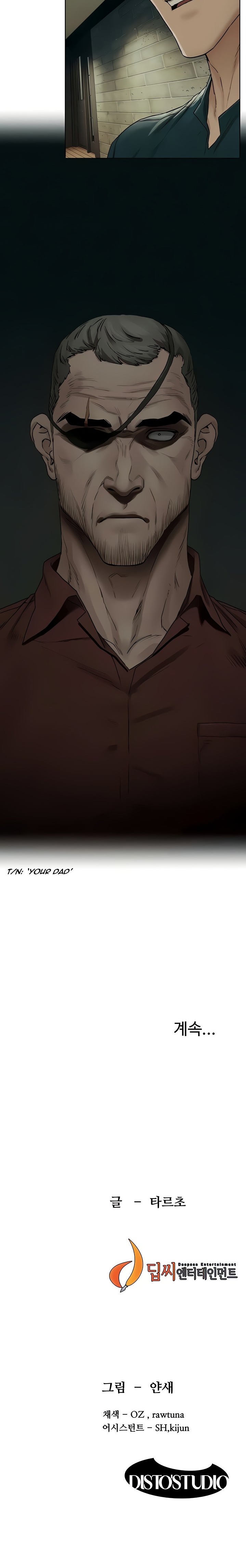 My Kingdom (Silent War) - Chapter 139 [photo 28] - MangaPorn