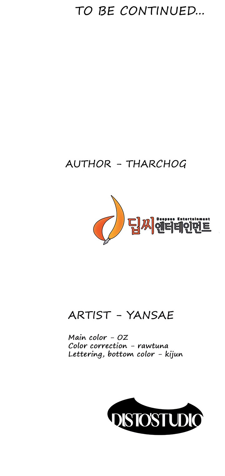 My Kingdom (Silent War) - Chapter 149 [photo 16] - MangaPorn