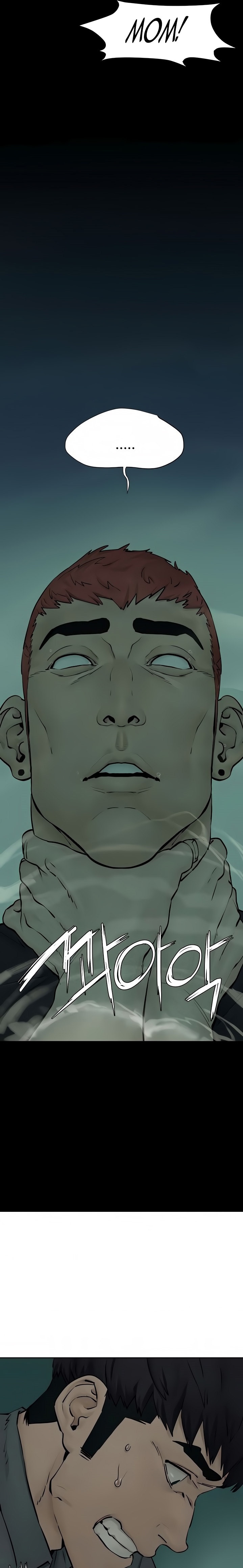 My Kingdom (Silent War) - Chapter 159 [photo 7] - MangaPorn