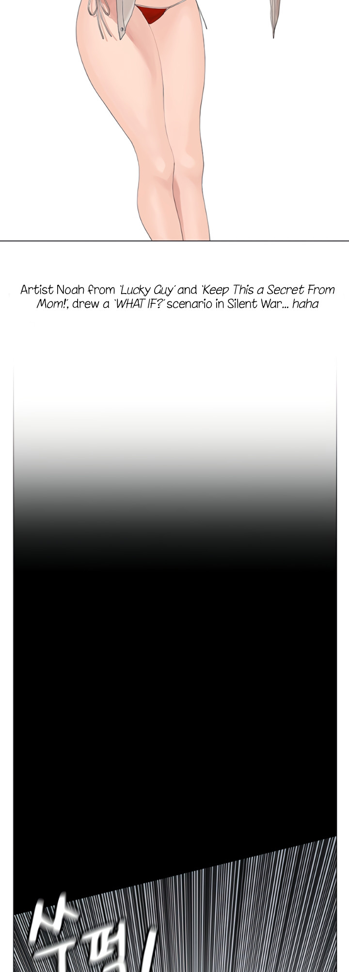 My Kingdom (Silent War) - Chapter 160.5 [photo 16] - MangaPorn