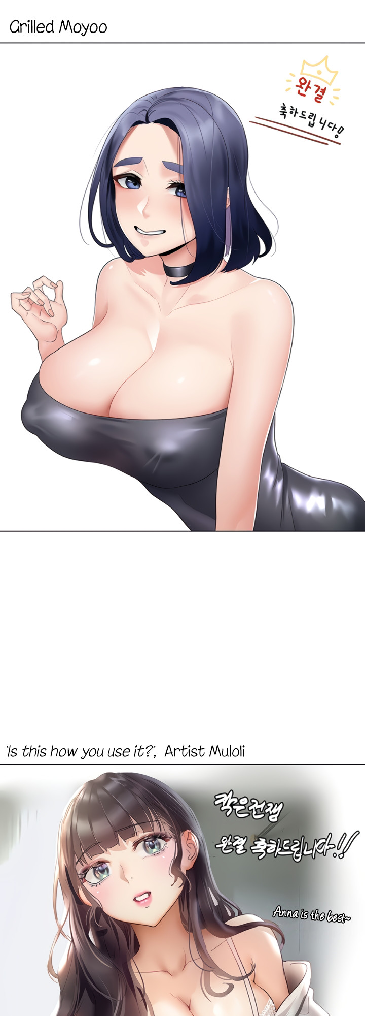 My Kingdom (Silent War) - Chapter 160.5 [photo 24] - MangaPorn