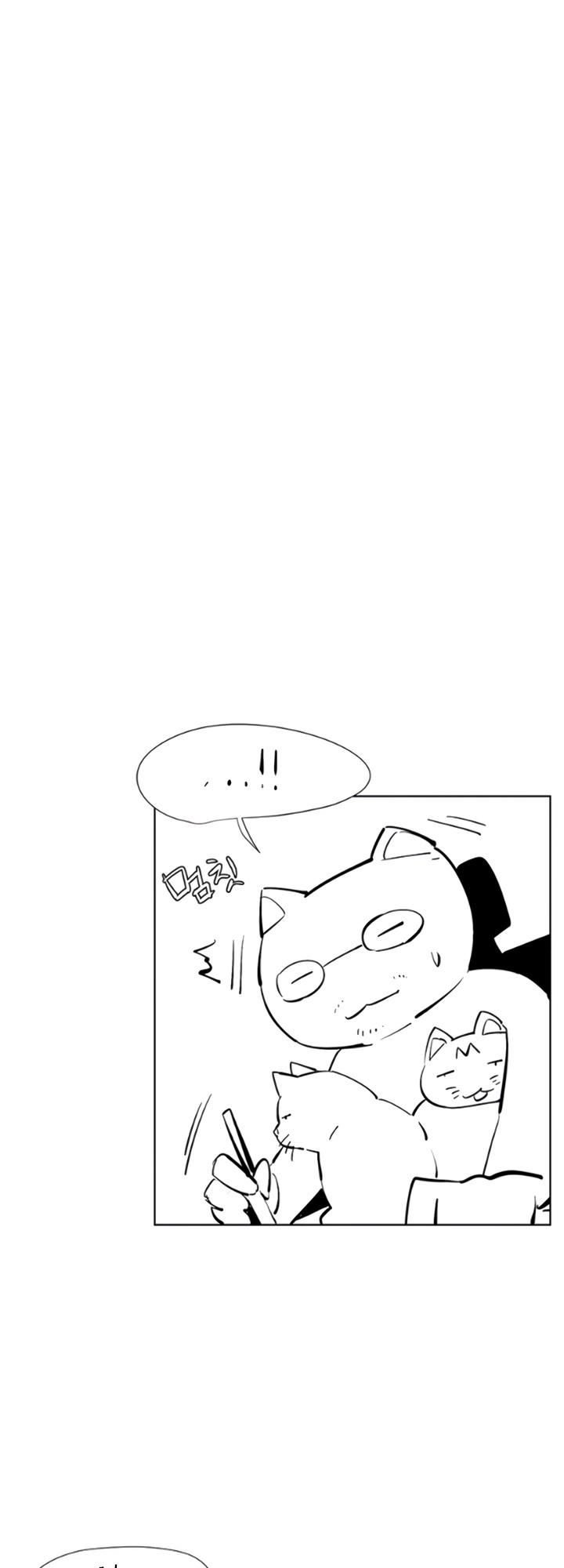 My Kingdom (Silent War) - Chapter 160.5 [photo 3] - MangaPorn