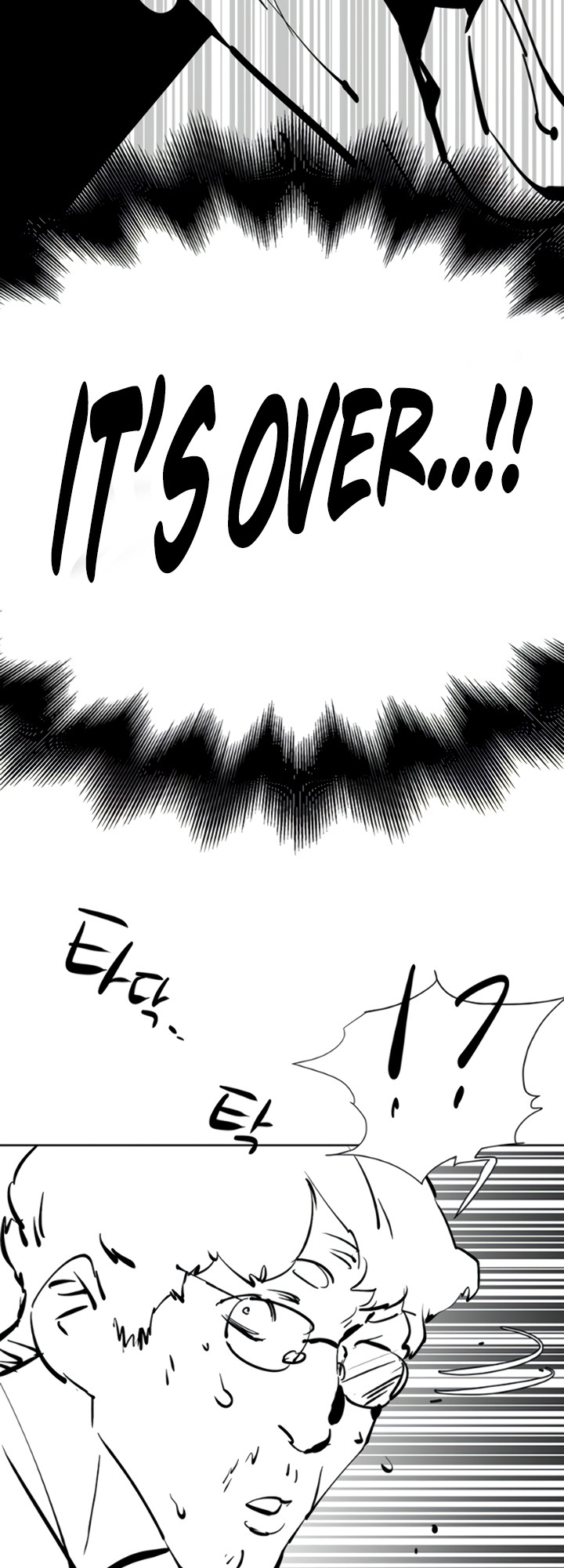 My Kingdom (Silent War) - Chapter 160.5 [photo 6] - MangaPorn