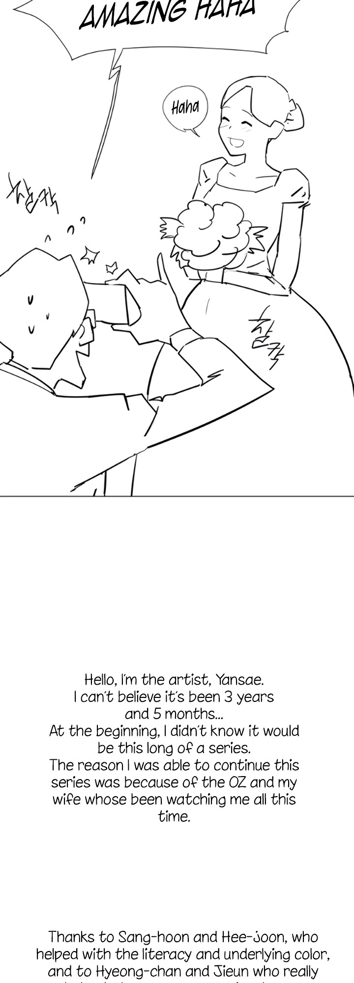 My Kingdom (Silent War) - Chapter 160.5 [photo 9] - MangaPorn